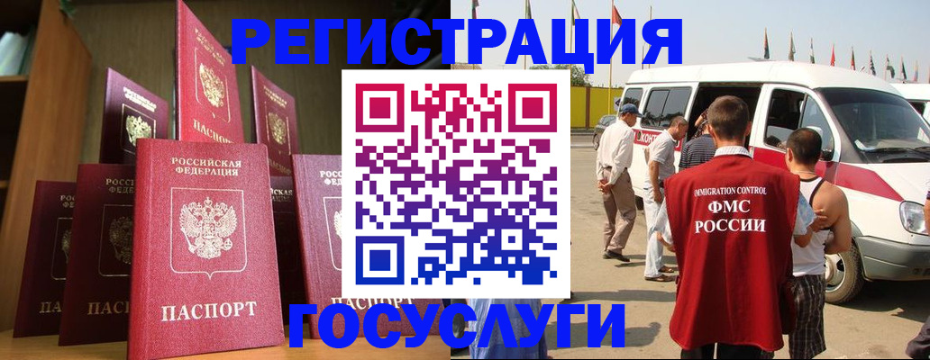 купить прописку в Ленинск-Кузнецком